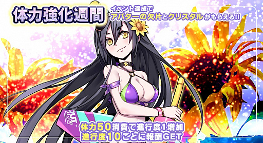 画像ギャラリー No.002のサムネイル画像 / 「アビストライブ」，新URキャラ「チューリング」が登場