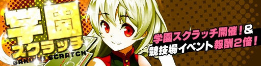 画像ギャラリー No.002のサムネイル画像 / 「アビストライブ」,ステップアップガチャに「青龍Z」「ユイX」「パンドラZ」が登場