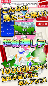 画像ギャラリー No.004のサムネイル画像 / 「毎日が給料日マインスイーパ!360万両の徳川埋蔵金を追え!」が配信
