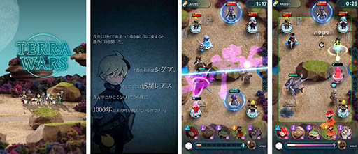 画像ギャラリー No.001のサムネイル画像 / 「テラウォーズ」，スマホを対象にした第3回クローズドβテストを10月後半に開催予定。参加者の募集がスタート