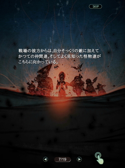 画像ギャラリー No.002のサムネイル画像 / 短時間で白熱したバトルが楽しめる「テラウォーズ」のプレイレポートをお届け。「テラバトル」から1000年後の世界を描くストーリーも必見