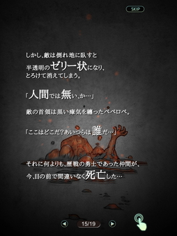 画像ギャラリー No.016のサムネイル画像 / ミストウォーカー最新作「テラウォーズ」インタビュー。バトルシステムやアート表現に対するこだわり，気になる配信時期を開発陣に聞いた
