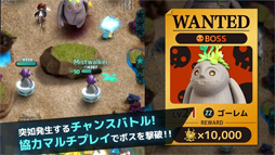 テラウォーズ