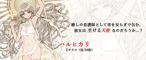 画像ギャラリー No.003のサムネイル画像 / スマホ，PC向け新作タイトル「テラバトル2」のサービス開始日が9月21日に決定。最新トレイラーも公開に