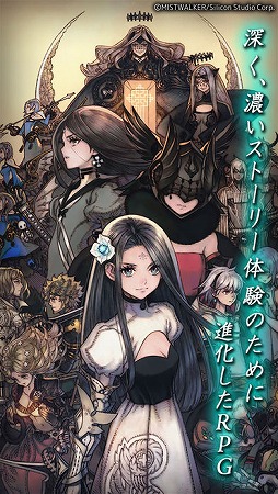 画像ギャラリー No.007のサムネイル画像 / 「テラバトル2」の正式サービスがスタート。坂口博信氏率いるミストウォーカーがシリコンスタジオと共同開発を行ったRPG