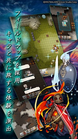 画像ギャラリー No.008のサムネイル画像 / 「テラバトル2」の正式サービスがスタート。坂口博信氏率いるミストウォーカーがシリコンスタジオと共同開発を行ったRPG