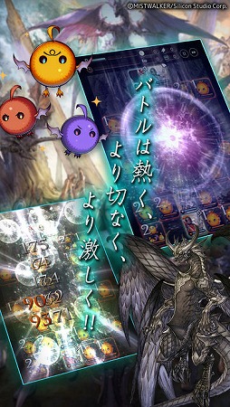 画像ギャラリー No.010のサムネイル画像 / 「テラバトル2」の正式サービスがスタート。坂口博信氏率いるミストウォーカーがシリコンスタジオと共同開発を行ったRPG