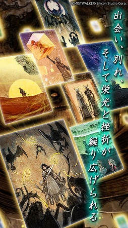 テラバトル2