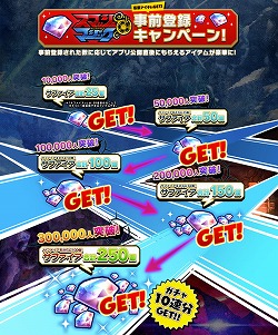 画像ギャラリー No.003のサムネイル画像 / 「スマッシュ&マジック」の事前登録者数が40万を突破。ボスプレイの模様を紹介する動画コンテンツ“きの子のスママジ講座”第4回も公開