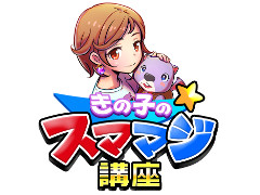 画像ギャラリー No.007のサムネイル画像 / 「スマッシュ&マジック」の事前登録者数が40万を突破。ボスプレイの模様を紹介する動画コンテンツ“きの子のスママジ講座”第4回も公開