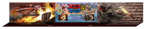画像ギャラリー No.001のサムネイル画像 / 「スマッシュ＆マジック」の試遊イベントが新宿駅プロムナードで今週末に開催
