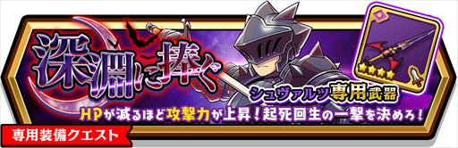 画像ギャラリー No.003のサムネイル画像 / 「スマッシュ＆マジック」，“マルチ参加 1000万回突破”キャンペーンを開催