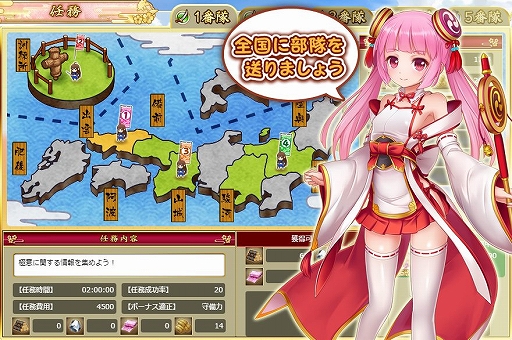 画像ギャラリー No.004のサムネイル画像 / 「戦乱プリンセス」，特効11連ガチャ毎日無料など「GW3大キャンペーン」が開始