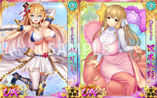 画像ギャラリー No.002のサムネイル画像 / 「戦乱プリンセス」リリース2000日御礼キャンペーンが開催。☆UR確定11連ガチャが毎日無料