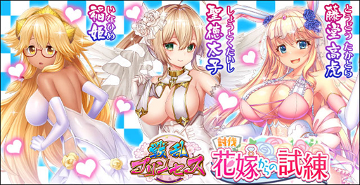 画像ギャラリー No.003のサムネイル画像 / 「戦乱プリンセス」リリース2000日御礼キャンペーンが開催。☆UR確定11連ガチャが毎日無料