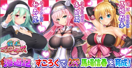 画像ギャラリー No.006のサムネイル画像 / 「戦乱プリンセス」,“将姫プレゼントキャンペーン”が本日開始。11連ガチャ券プレゼントなど