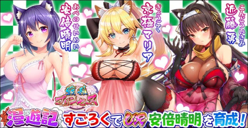 画像ギャラリー No.002のサムネイル画像 / 「戦乱プリンセス」，バレンタインキャンペーンを開催。ログインボーナスなど