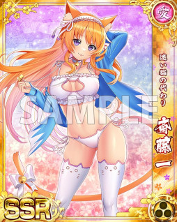 画像ギャラリー No.003のサムネイル画像 / 「戦乱プリンセス」，バレンタインキャンペーンを開催。ログインボーナスなど