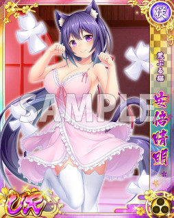 画像ギャラリー No.004のサムネイル画像 / 「戦乱プリンセス」，バレンタインキャンペーンを開催。ログインボーナスなど