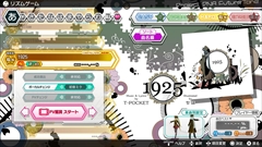 画像ギャラリー No.016のサムネイル画像 / 「初音ミク Project DIVA Future Tone DX」,237曲&396モジュールという圧倒的なボリュームで提供される“決定版”の概要と特徴をおさらい