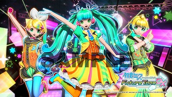 画像ギャラリー No.001のサムネイル画像 / 「初音ミク Project DIVA Future Tone DX」,予約特典のデザインが公開