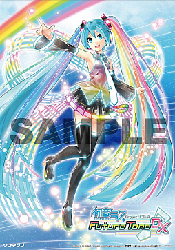 画像ギャラリー No.008のサムネイル画像 / 「初音ミク Project DIVA Future Tone DX」,予約特典のデザインが公開
