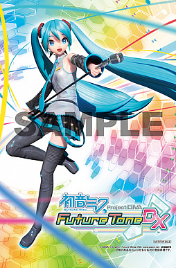 画像ギャラリー No.009のサムネイル画像 / 「初音ミク Project DIVA Future Tone DX」,予約特典のデザインが公開
