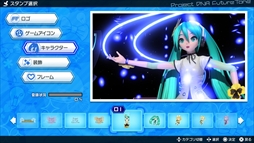 画像ギャラリー No.008のサムネイル画像 / 「初音ミク Project DIVA Future Tone DX」，「PVフォト」にフォトサイズの変更やデコレーション機能が追加。PS4 Proでは映像表現の向上も