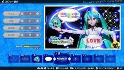 画像ギャラリー No.009のサムネイル画像 / 「初音ミク Project DIVA Future Tone DX」，「PVフォト」にフォトサイズの変更やデコレーション機能が追加。PS4 Proでは映像表現の向上も