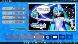 画像ギャラリー No.011のサムネイル画像 / 「初音ミク Project DIVA Future Tone DX」，「PVフォト」にフォトサイズの変更やデコレーション機能が追加。PS4 Proでは映像表現の向上も