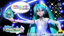 画像ギャラリー No.012のサムネイル画像 / 「初音ミク Project DIVA Future Tone DX」，「PVフォト」にフォトサイズの変更やデコレーション機能が追加。PS4 Proでは映像表現の向上も