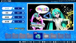画像ギャラリー No.013のサムネイル画像 / 「初音ミク Project DIVA Future Tone DX」，「PVフォト」にフォトサイズの変更やデコレーション機能が追加。PS4 Proでは映像表現の向上も