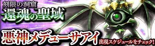 画像ギャラリー No.008のサムネイル画像 / 「12オーディンズ」,2周年を記念した12大イベントが実施中