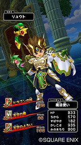画像ギャラリー No.001のサムネイル画像 / 「戦え!ドラゴンクエスト スキャンバトラーズ」,第3弾が11月16日に稼働開始