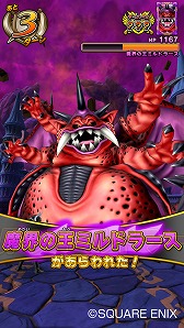 画像ギャラリー No.002のサムネイル画像 / 「戦え!ドラゴンクエスト スキャンバトラーズ」,第3弾が11月16日に稼働開始