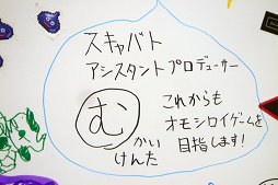 画像ギャラリー No.006のサムネイル画像 / 「戦え!ドラゴンクエスト スキャンバトラーズ」1周年イベントをレポート。最新バージョン「超1弾」は7月19日から稼働