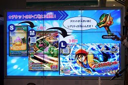 画像ギャラリー No.013のサムネイル画像 / 「戦え!ドラゴンクエスト スキャンバトラーズ」1周年イベントをレポート。最新バージョン「超1弾」は7月19日から稼働