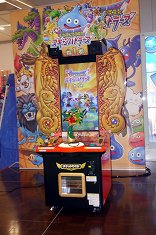 画像ギャラリー No.016のサムネイル画像 / 「戦え!ドラゴンクエスト スキャンバトラーズ」1周年イベントをレポート。最新バージョン「超1弾」は7月19日から稼働