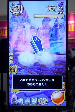 画像ギャラリー No.018のサムネイル画像 / 「戦え!ドラゴンクエスト スキャンバトラーズ」1周年イベントをレポート。最新バージョン「超1弾」は7月19日から稼働