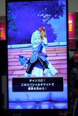 画像ギャラリー No.019のサムネイル画像 / 「戦え!ドラゴンクエスト スキャンバトラーズ」1周年イベントをレポート。最新バージョン「超1弾」は7月19日から稼働