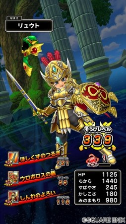 画像ギャラリー No.002のサムネイル画像 / 「戦え！ドラゴンクエスト スキャンバトラーズ」の超2弾が9月20日より稼働