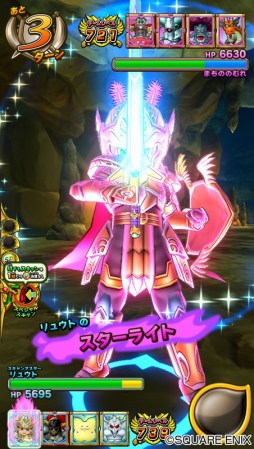 画像ギャラリー No.003のサムネイル画像 / 「戦え！ドラゴンクエスト スキャンバトラーズ」の超2弾が9月20日より稼働