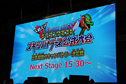 画像ギャラリー No.001のサムネイル画像 / 「戦え！ドラゴンクエスト スキャンバトラーズ」の全国大会をレポート。新バージョン「超4弾」の実機プレイも披露された
