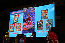 画像ギャラリー No.011のサムネイル画像 / 「戦え！ドラゴンクエスト スキャンバトラーズ」の全国大会をレポート。新バージョン「超4弾」の実機プレイも披露された