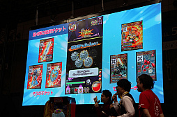 画像ギャラリー No.012のサムネイル画像 / 「戦え！ドラゴンクエスト スキャンバトラーズ」の全国大会をレポート。新バージョン「超4弾」の実機プレイも披露された