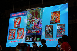 画像ギャラリー No.014のサムネイル画像 / 「戦え！ドラゴンクエスト スキャンバトラーズ」の全国大会をレポート。新バージョン「超4弾」の実機プレイも披露された