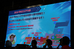 画像ギャラリー No.016のサムネイル画像 / 「戦え！ドラゴンクエスト スキャンバトラーズ」の全国大会をレポート。新バージョン「超4弾」の実機プレイも披露された