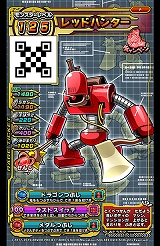 画像ギャラリー No.002のサムネイル画像 / 「戦え！ドラゴンクエスト スキャンバトラーズ」，1月17日に超4弾が稼働開始