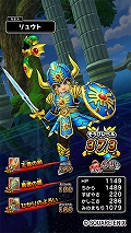 画像ギャラリー No.004のサムネイル画像 / 「戦え！ドラゴンクエスト スキャンバトラーズ」，1月17日に超4弾が稼働開始