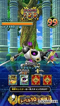 画像ギャラリー No.009のサムネイル画像 / 「戦え！ドラゴンクエスト スキャンバトラーズ」，1月17日に超4弾が稼働開始
